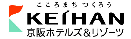京阪ホテルズ&リゾーツ_4c