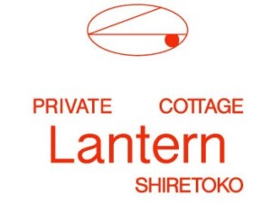 ランタン