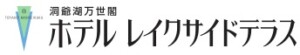 洞爺湖萬世閣